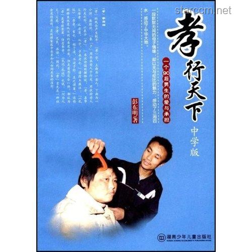 《天定婚书》第二集剧情深度对比解析：太子情归何处？
